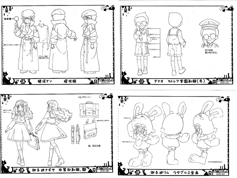 アニメ　あにゃまる探偵 キルミンずぅ　設定資料 ②あにゃまる探偵キルミンずぅ 製作用資料 設定資料の入札履歴 - 入札