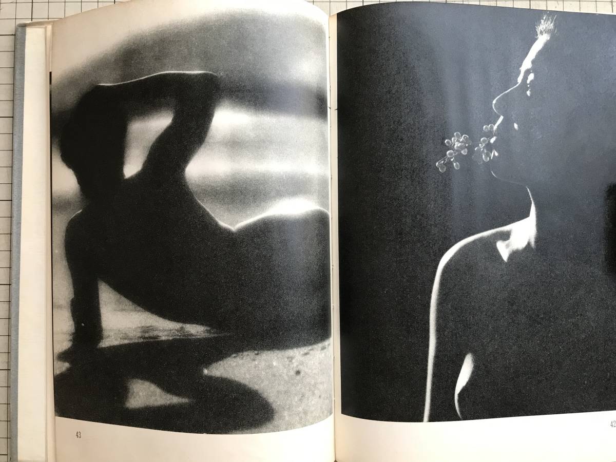 ⁄ 色と光の芸術 勝治 - 福田 The Art of Color and Light Books Natsume
