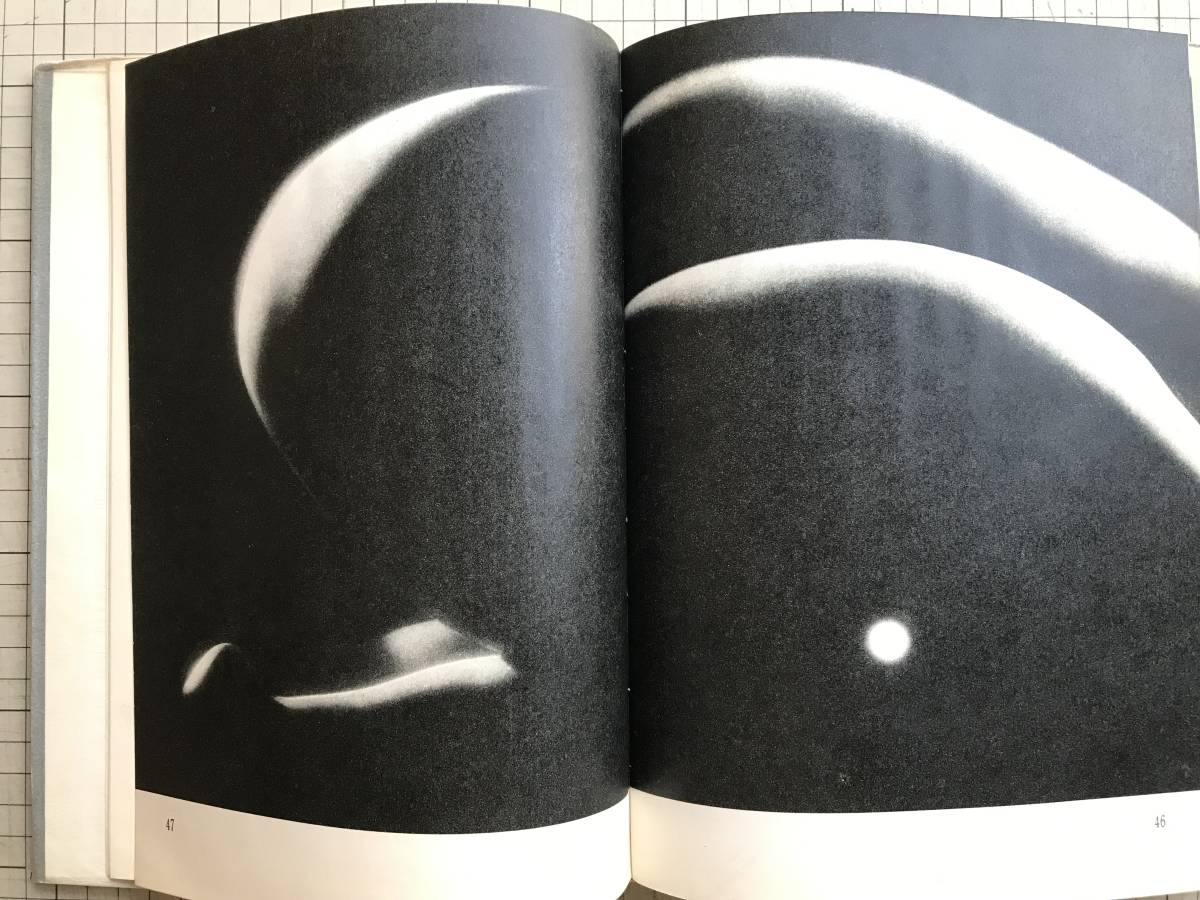 ⁄ 色と光の芸術 勝治 - 福田 The Art of Color and Light Books Natsume
