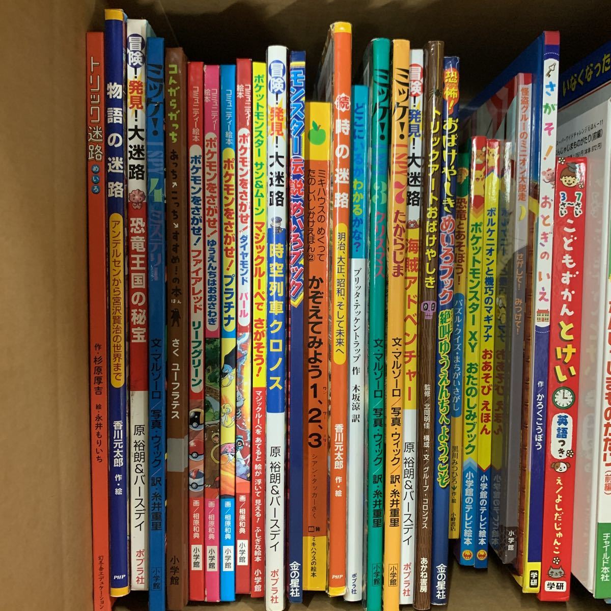 39絵本】幼稚園(3歳4歳5歳向け) 33冊絵本セット ミッケ ポケモンを 