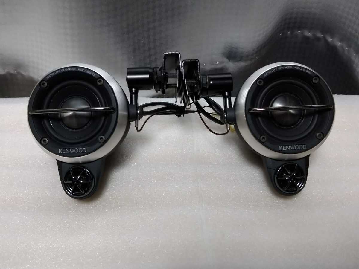 ケンウッド KSC-SS10 サテライトスピーカー KENWOOD ケンウッド