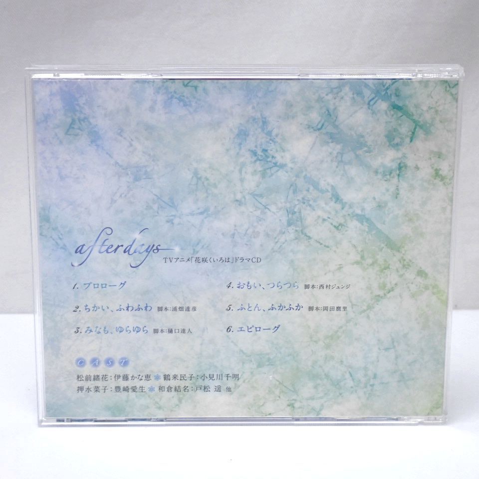 花咲くいろは Home Sweet Home ブルーレイ Afterdays ドラマcd 劇場版 Tvアニメ Blu Ray 日本 売買されたオークション情報 Yahooの商品情報をアーカイブ公開 オークファン Aucfan Com