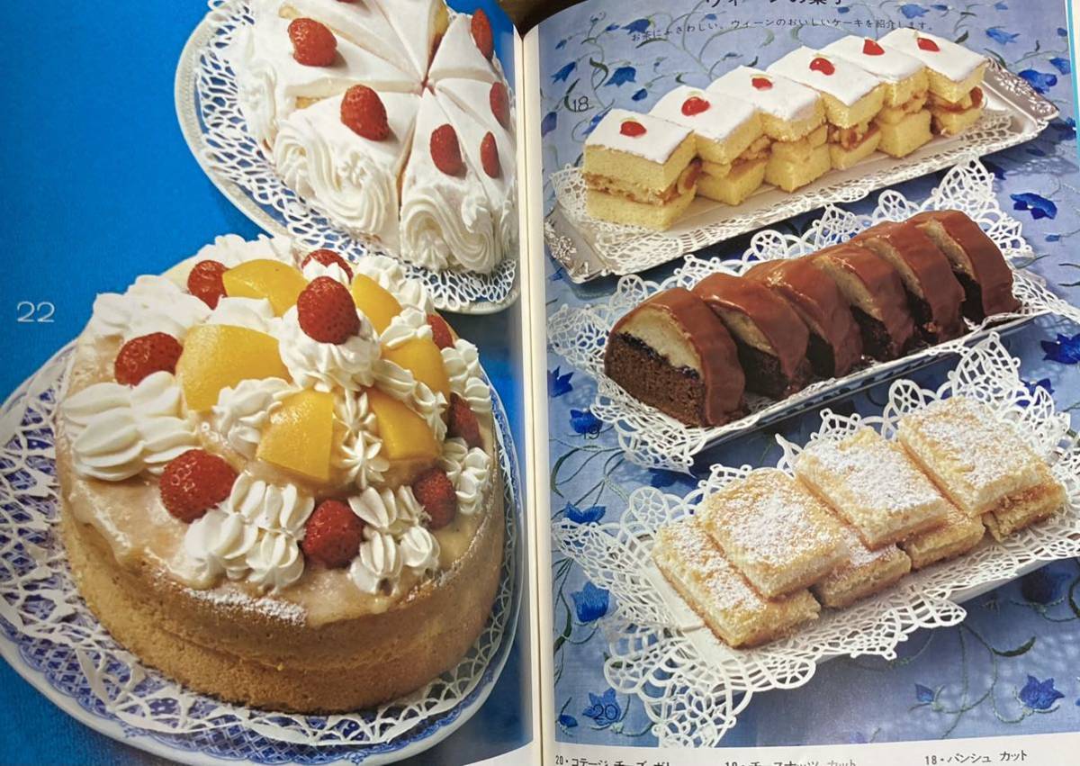 ホームメイド ケーキ 付クッキー 婦人画報 飯田深雪 お菓子 レトロ 本 お菓子づくり 売買されたオークション情報 Yahooの商品情報をアーカイブ公開 オークファン Aucfan Com ホームメイド ケーキ 付クッキー 婦人画報 飯田深雪 お菓子 レトロ 本 お菓子づくり 売買されたオークション情報 Yahooの商品情報をアーカイブ公開 オークファン Aucfan Com