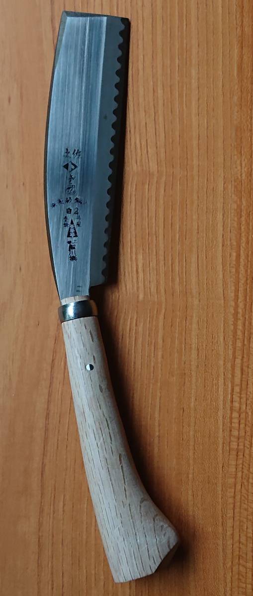 ★柄付き★両刃　白２　刃渡り１８㎝　三ツ星　最高級鋼入り◆土佐高級林業用打刃物【腰鉈】豊国作　◆ナタ　おの　オノ　ヨキ