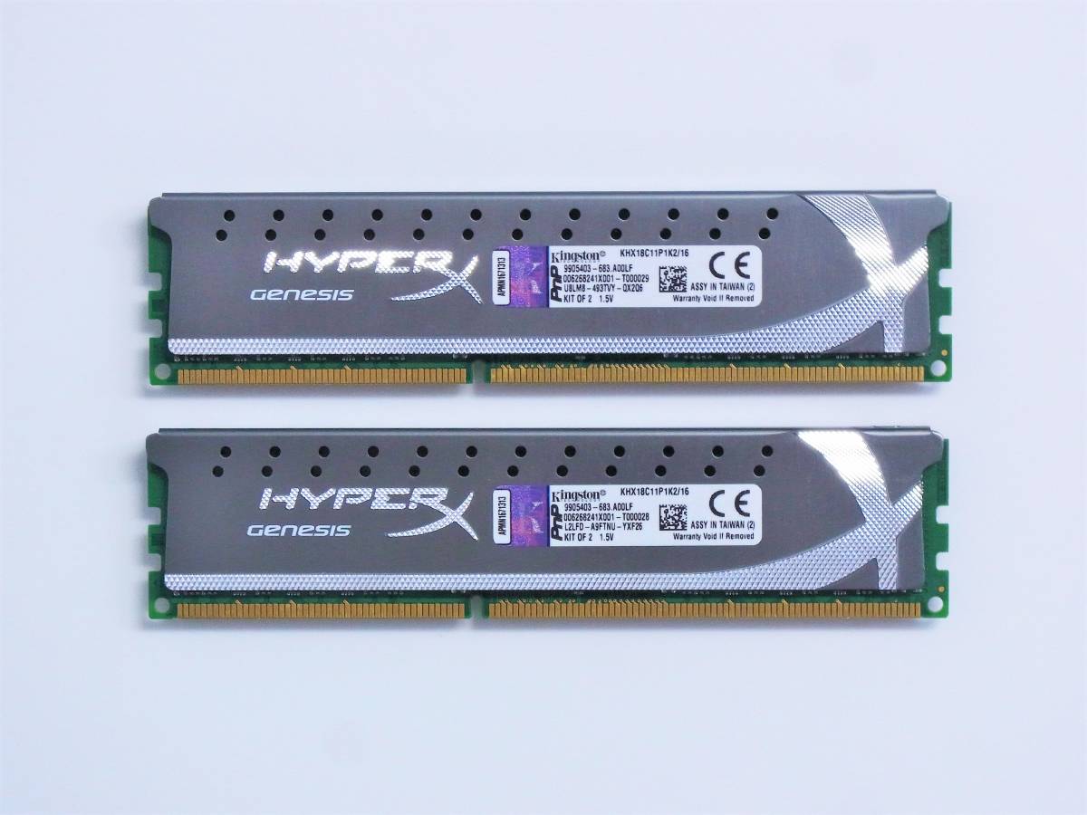 デスパレートなパーツたち】□中古□Kingston DDR3 PC3-15000 8GB×2枚組