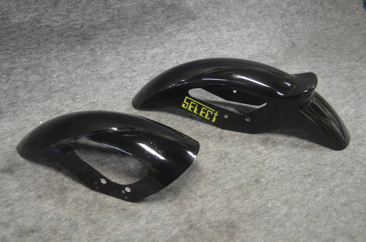 Y22-0059】旧車オートバイ汎用 FRPフロントフェンダー2個セット 中古品