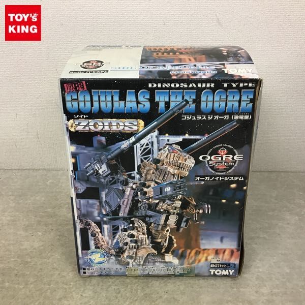 ゾイド ゴジュラス・ジ・オーガ プラモデル ゴジュラス・ジ・オーガ