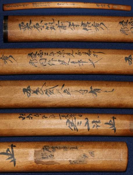 栗原信秀彫同作 慶応年紀注文刀 山田浅右衛門裁断銘 寒山鞘書 刀 太刀 売買されたオークション情報 Yahooの商品情報をアーカイブ公開 オークファン Aucfan Com 栗原信秀彫同作 慶応年紀注文刀 山田浅右衛門裁断銘 寒山鞘書 刀 太刀 売買されたオークション情報 Yahooの商品情報をアーカイブ公開 オークファン Aucfan Com