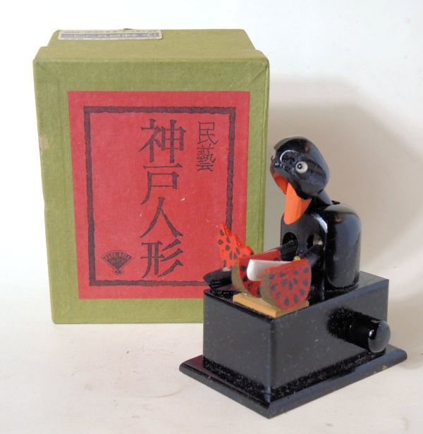 創作こけし 青木蓼華 内閣総理大臣賞受賞作家 伝統工芸 近代 - 寿光
