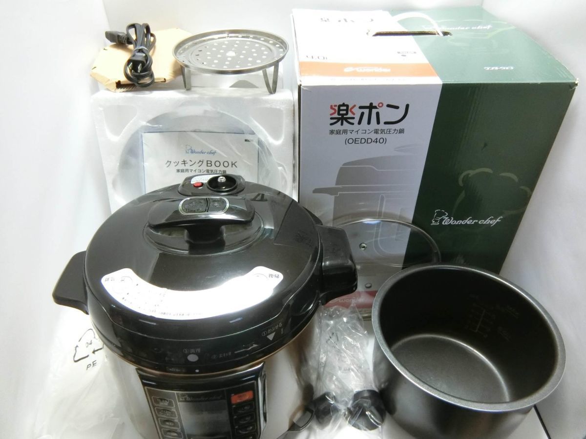 最安値，正規品 ワンダーシェフ Wonder chef/マイコン電気圧力鍋４Ｌ 楽ポン/OEDD40／YJ220325003(圧力鍋)｜売買されたオークション情報、yahooの商品情報をアーカイブ公開 - オークファン 圧力鍋