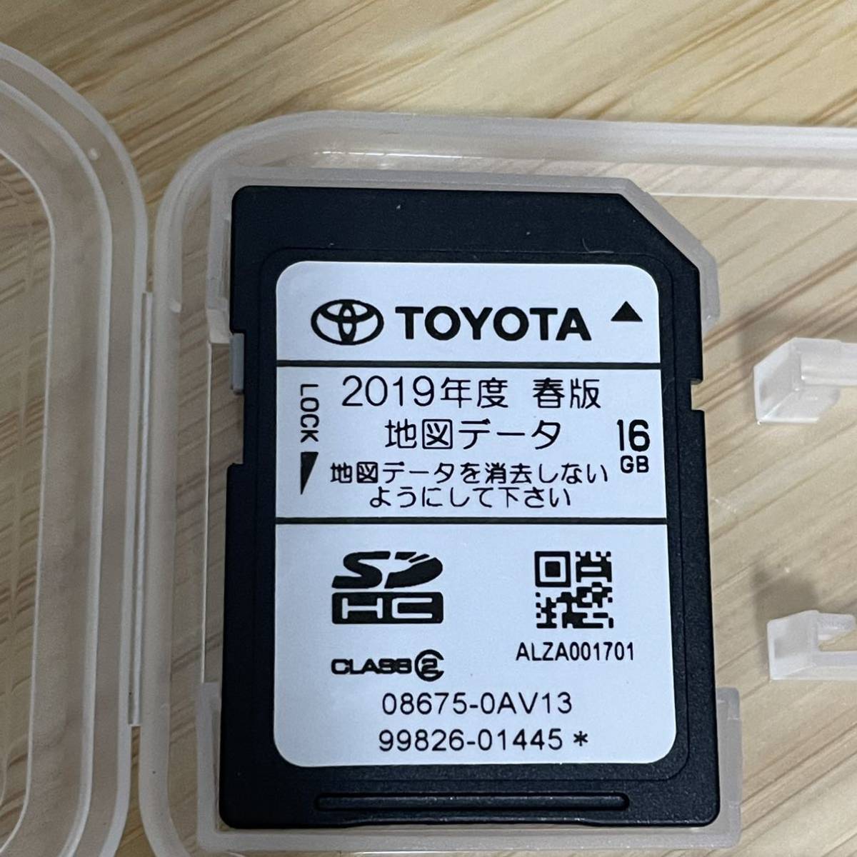 人気SALE，大人気 2021年5月MOD更新済 トヨタ純正 地図データ SDカード NSZT-W62G 2019年春版(カーナビ用SDカード)｜売買されたオークション情報、yahooの商品情報をアーカイブ公開 - オークファン カーナビ用SDカード