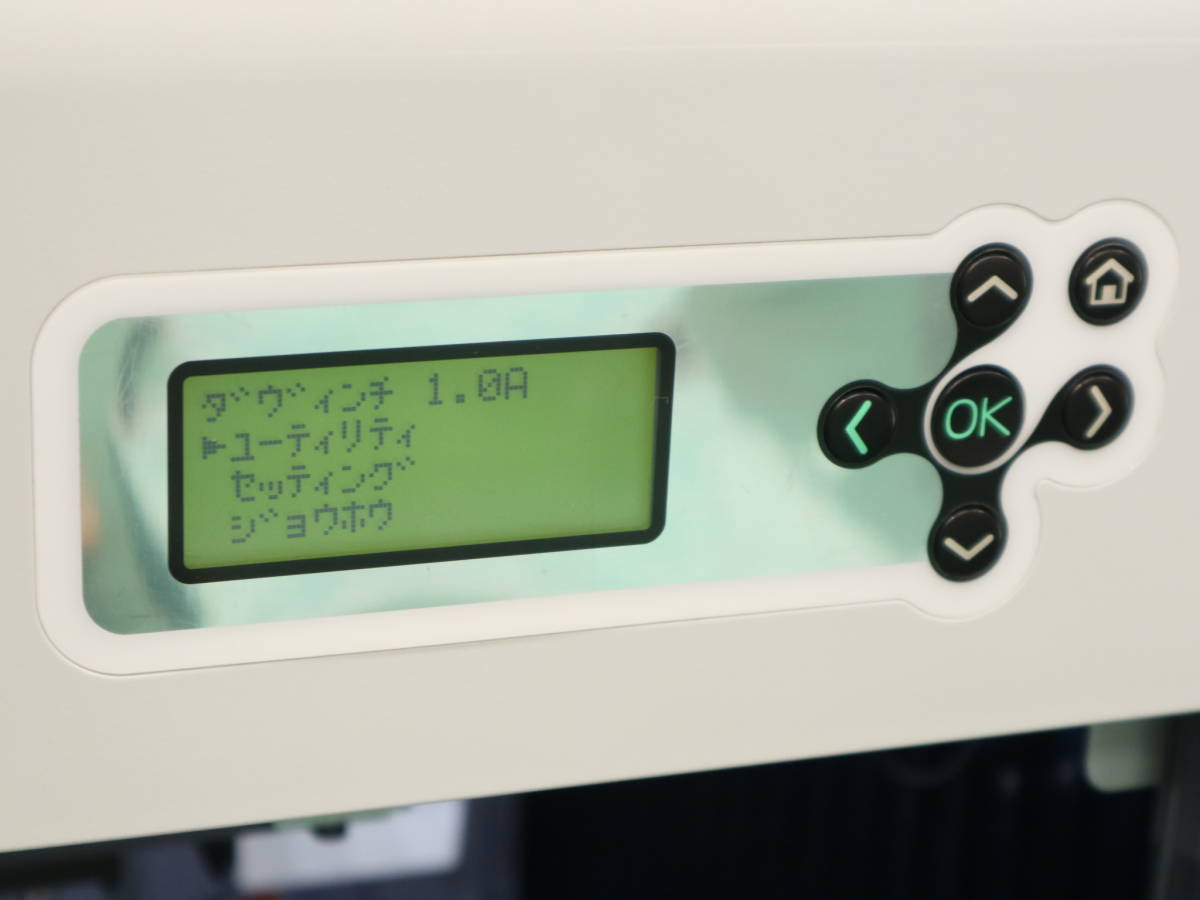 あ//A3470 XYZプリンティング da Vinci 1.0A ダヴィンチ 3Dプリンター