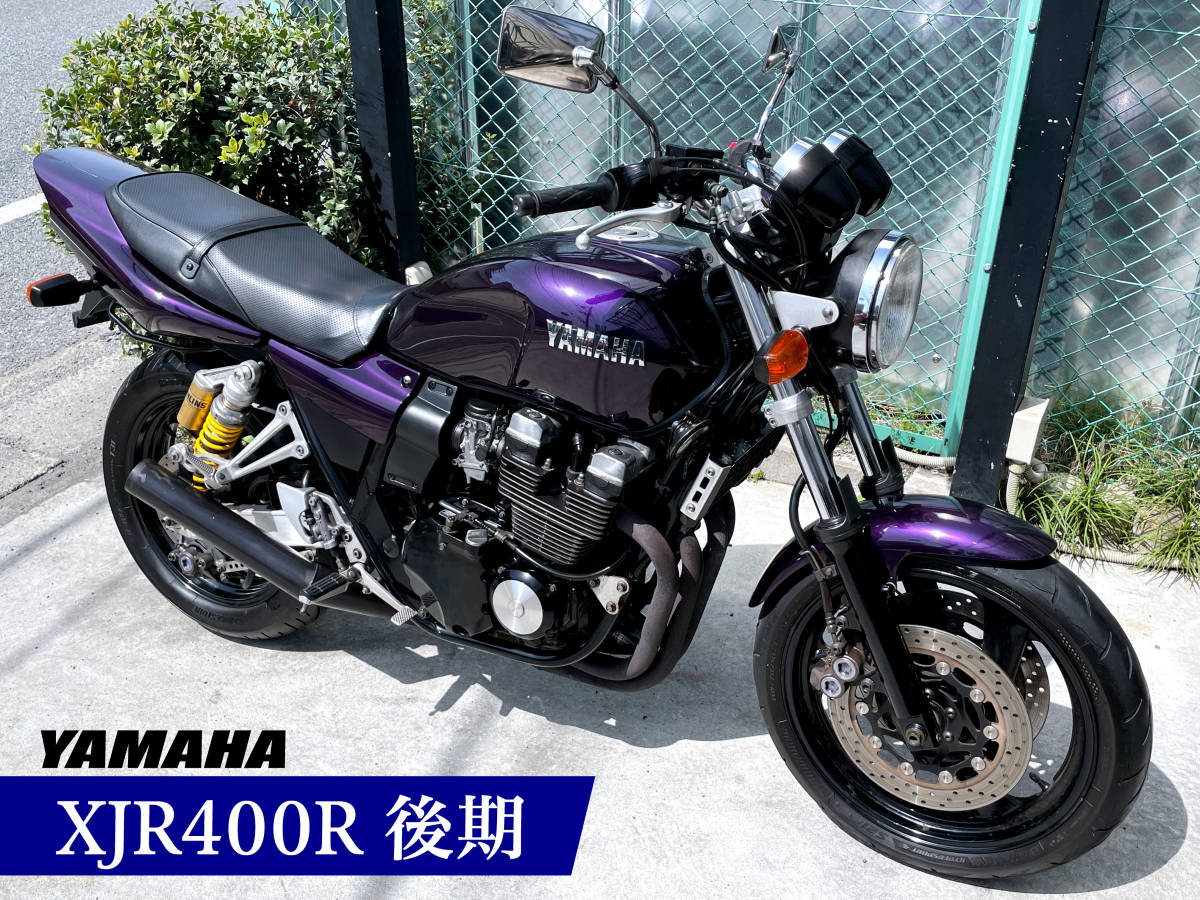 XJR400r ショート管 マフラー 後期 rh02j ☆土日限定価格☆ XJR400R 