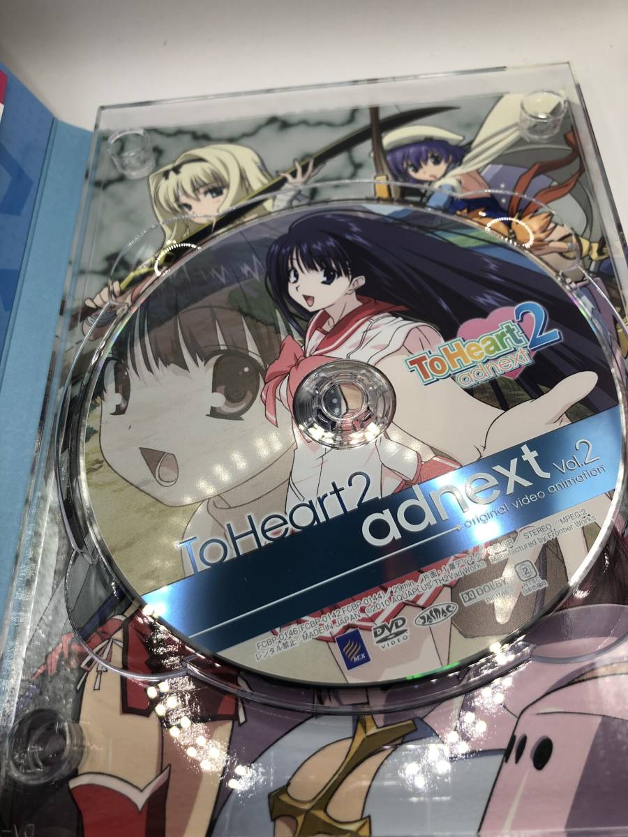 ToHeart2 OVA adnext Vol.1 Vol.2 特装版 セット ToHeart2 OVA adnext