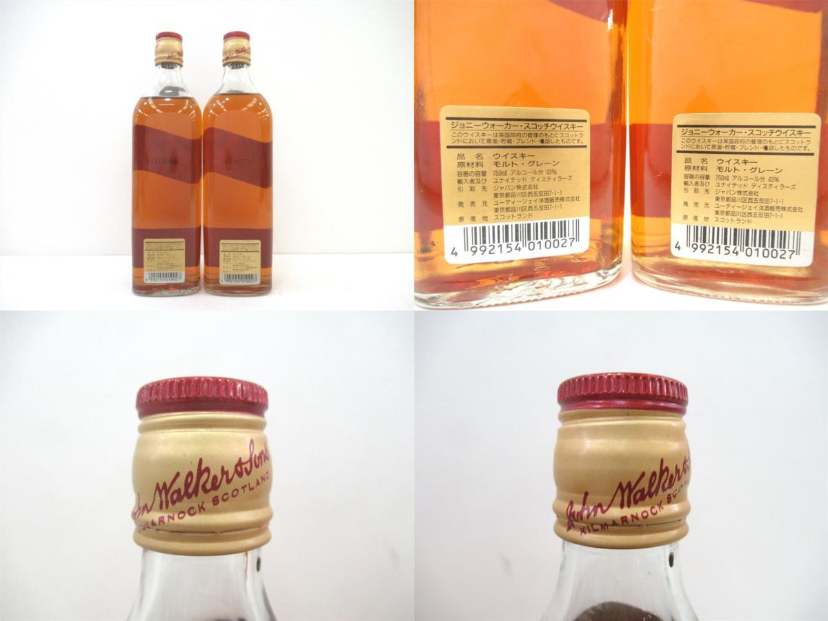 古酒 TECHER`S ヘッジス＆バトラー ジョニーウォーカー 4本セット 楽天