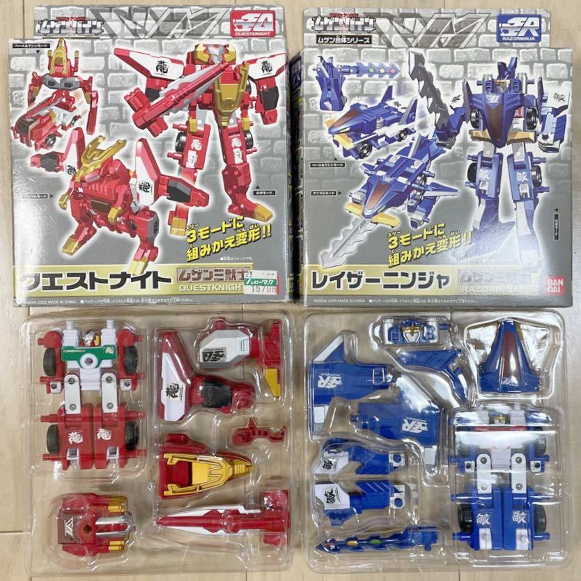 NN0707 406 現状品 中古品 マシンロボ ムゲンバイン など パーツ 部品 