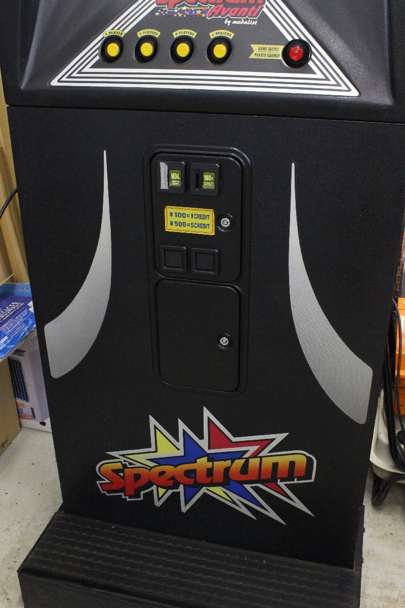 引き取り限定] スペクトラム アバンティ spectrum Avanti 業務用
