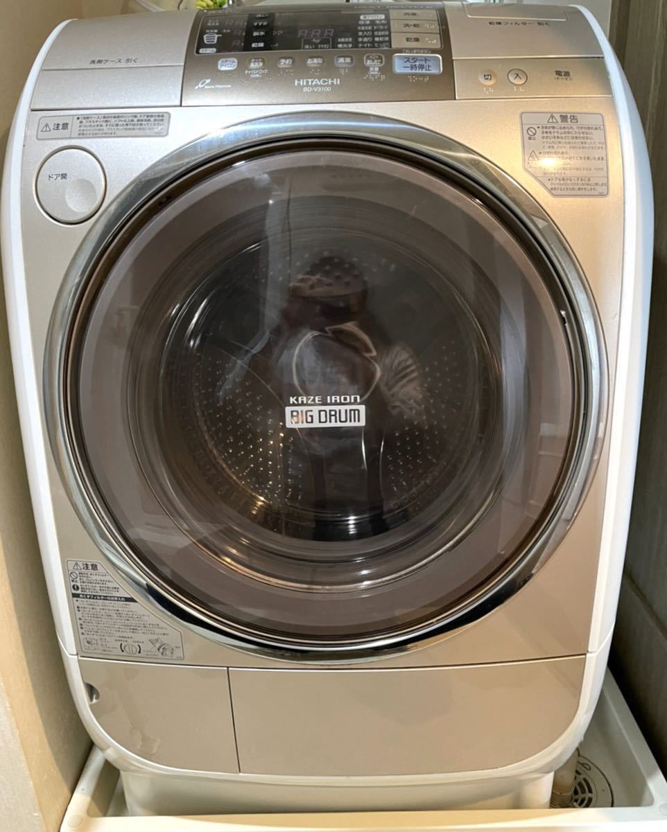 日立 HITACHI ドラム式洗濯乾燥機 ヒートリサイクル ビッグドラム 風 