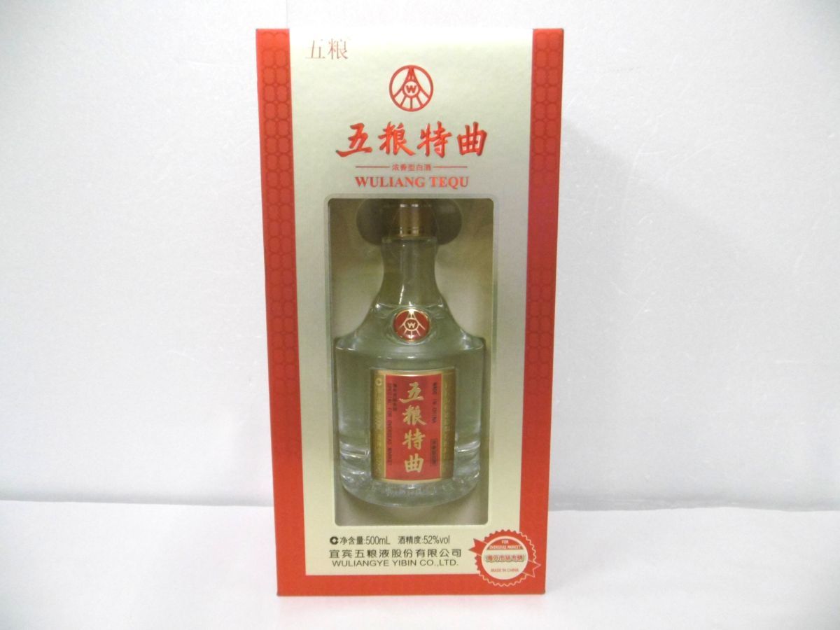 五粮液 500ml 中国酒 WULIANGYE 古酒 ゴリョウエキ 52% 白酒 ごりょう