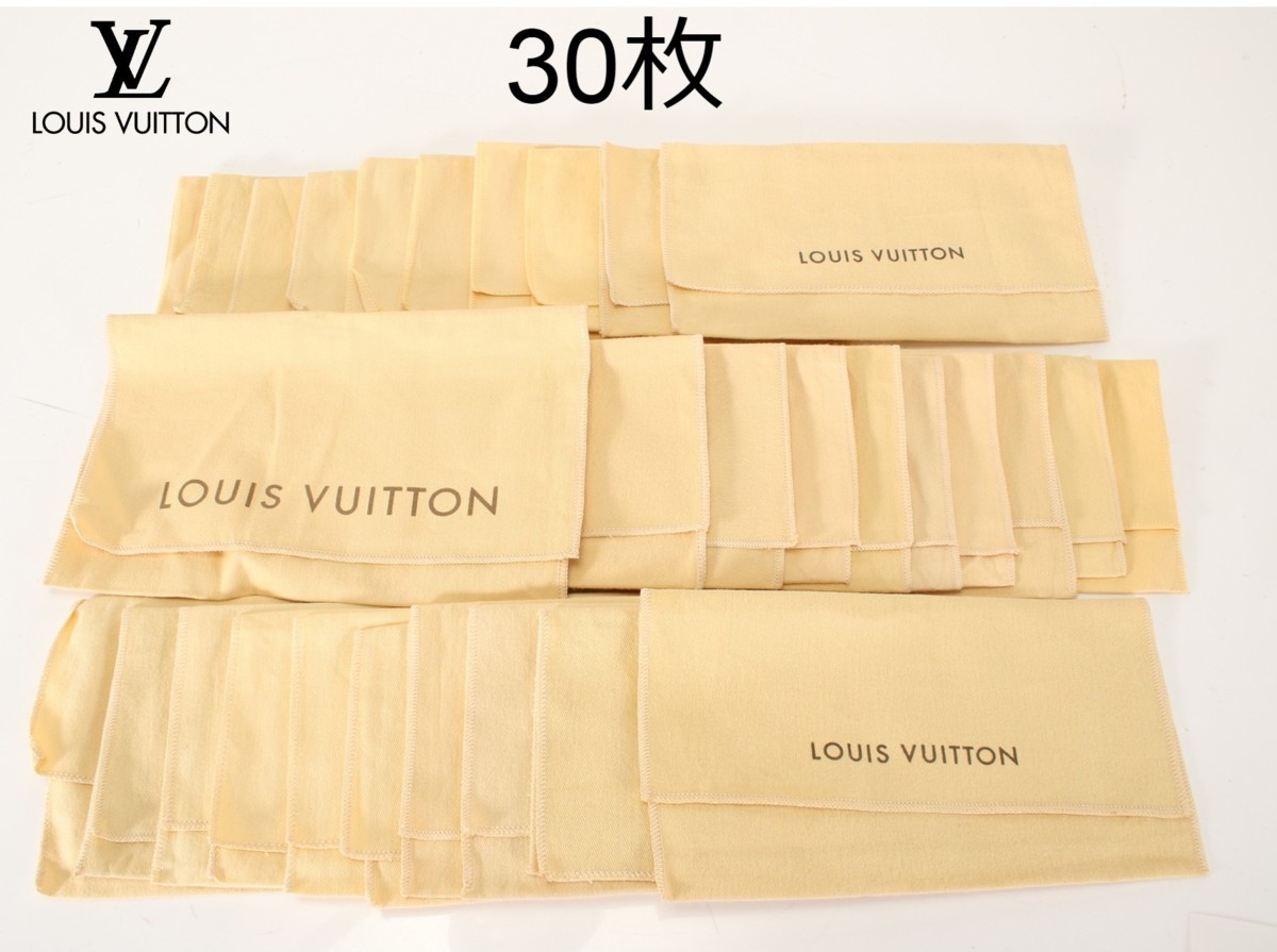 □ルイヴィトン□保存袋□まとめ 売り□30袋 セット□W23×H12□LV 