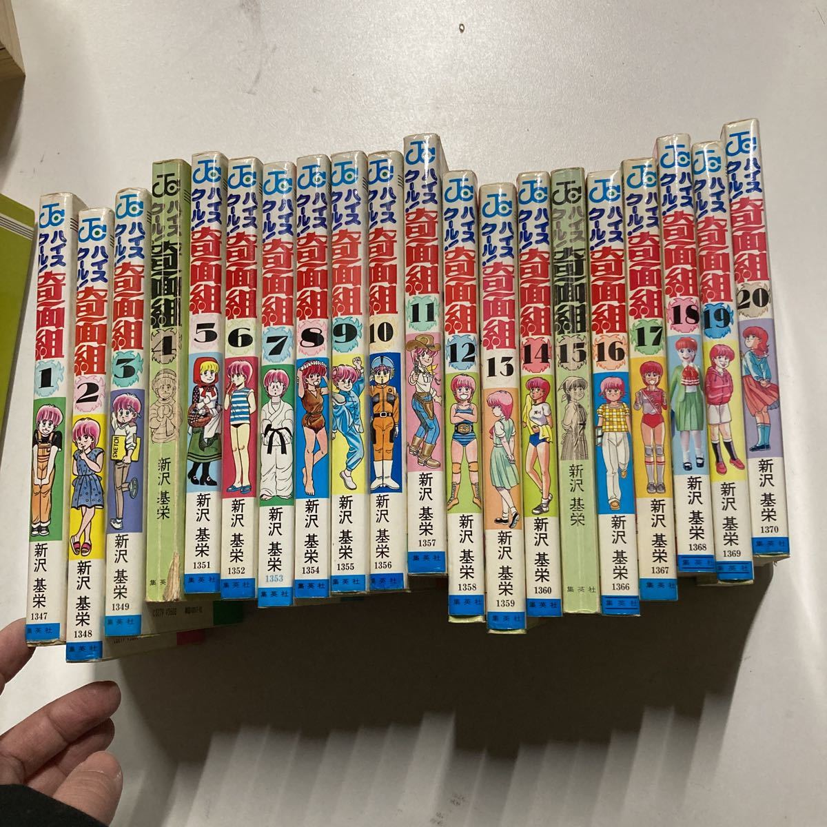 新沢基栄 ハイスクール 奇面組 1 巻 その他 売買されたオークション情報 Yahooの商品情報をアーカイブ公開 オークファン Aucfan Com