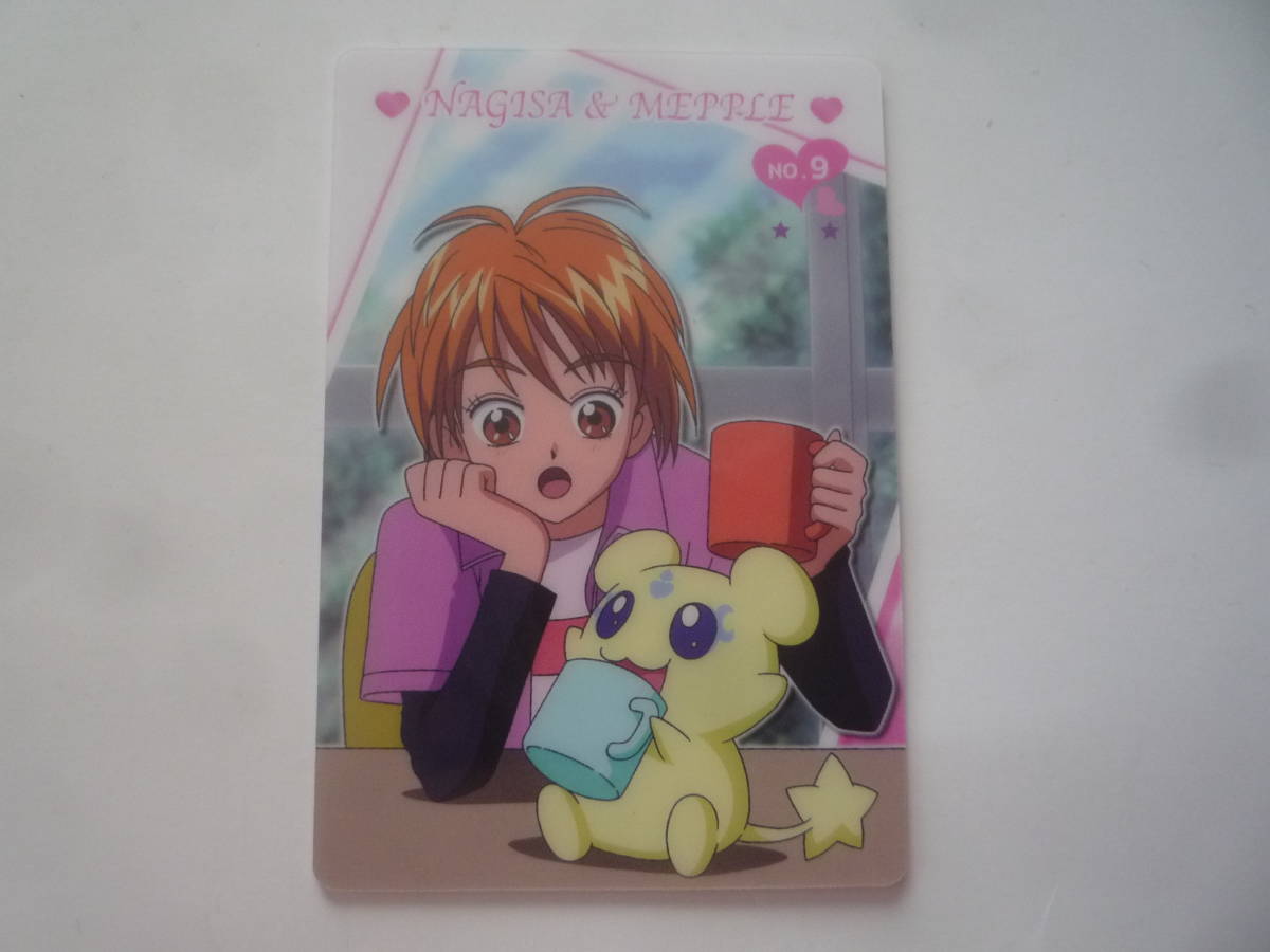 ふたりはプリキュア MaxHeart グミ グミカ プラスチックカード☆No.9 