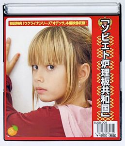 炉理のYahoo!オークション(旧ヤフオク!)の相場・価格を見る｜Yahoo 
