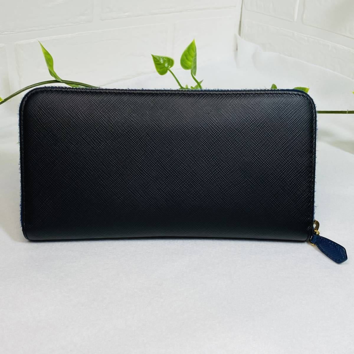 極美品〕PRADA プラダ サフィアーノ 黒 青 ブラック ブルー 長財布