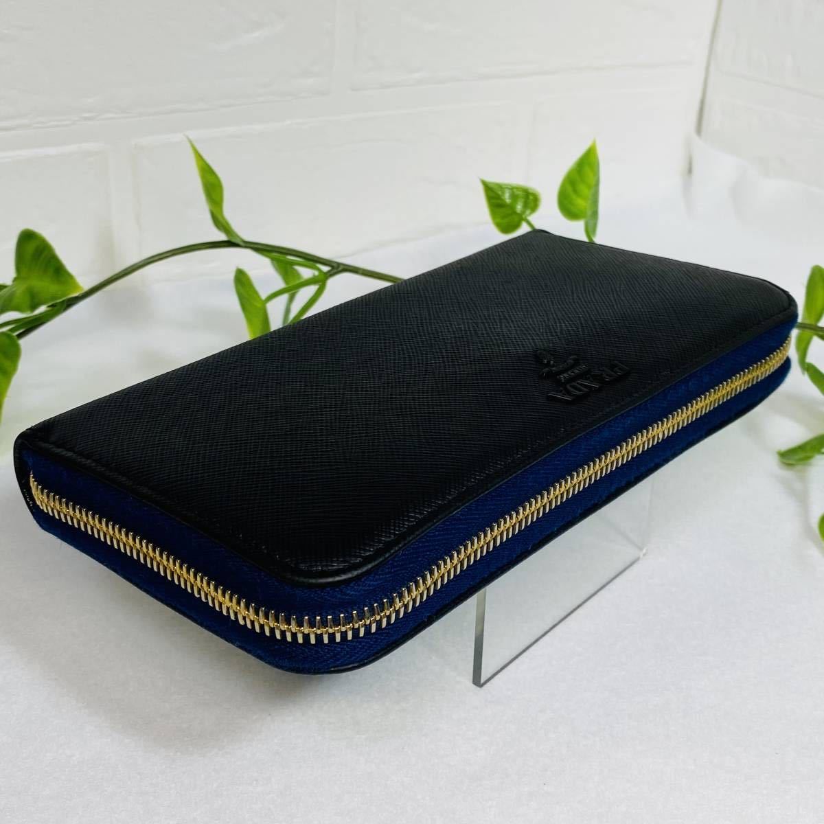 極美品〕PRADA プラダ サフィアーノ 黒 青 ブラック ブルー 長財布
