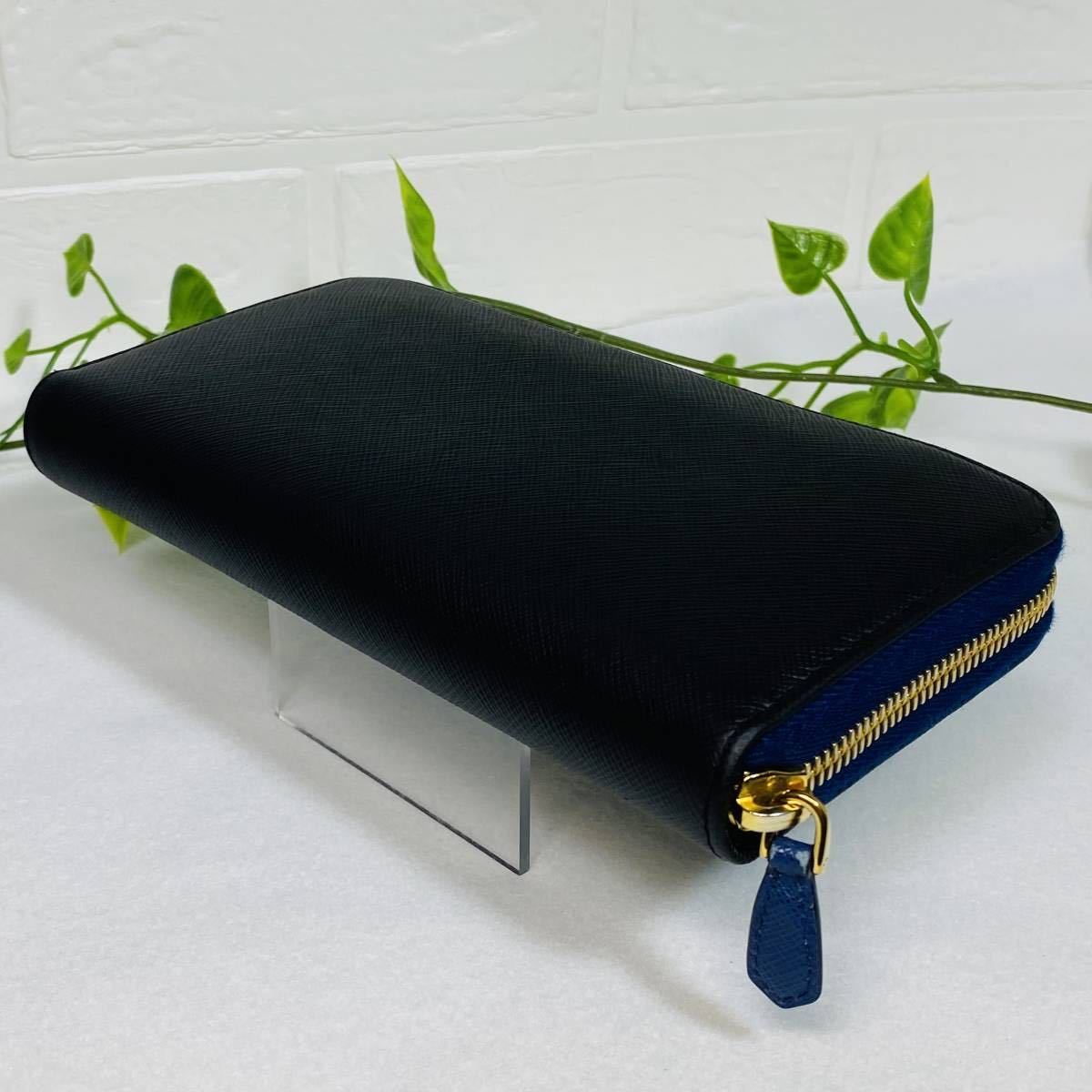 極美品〕PRADA プラダ サフィアーノ 黒 青 ブラック ブルー 長財布