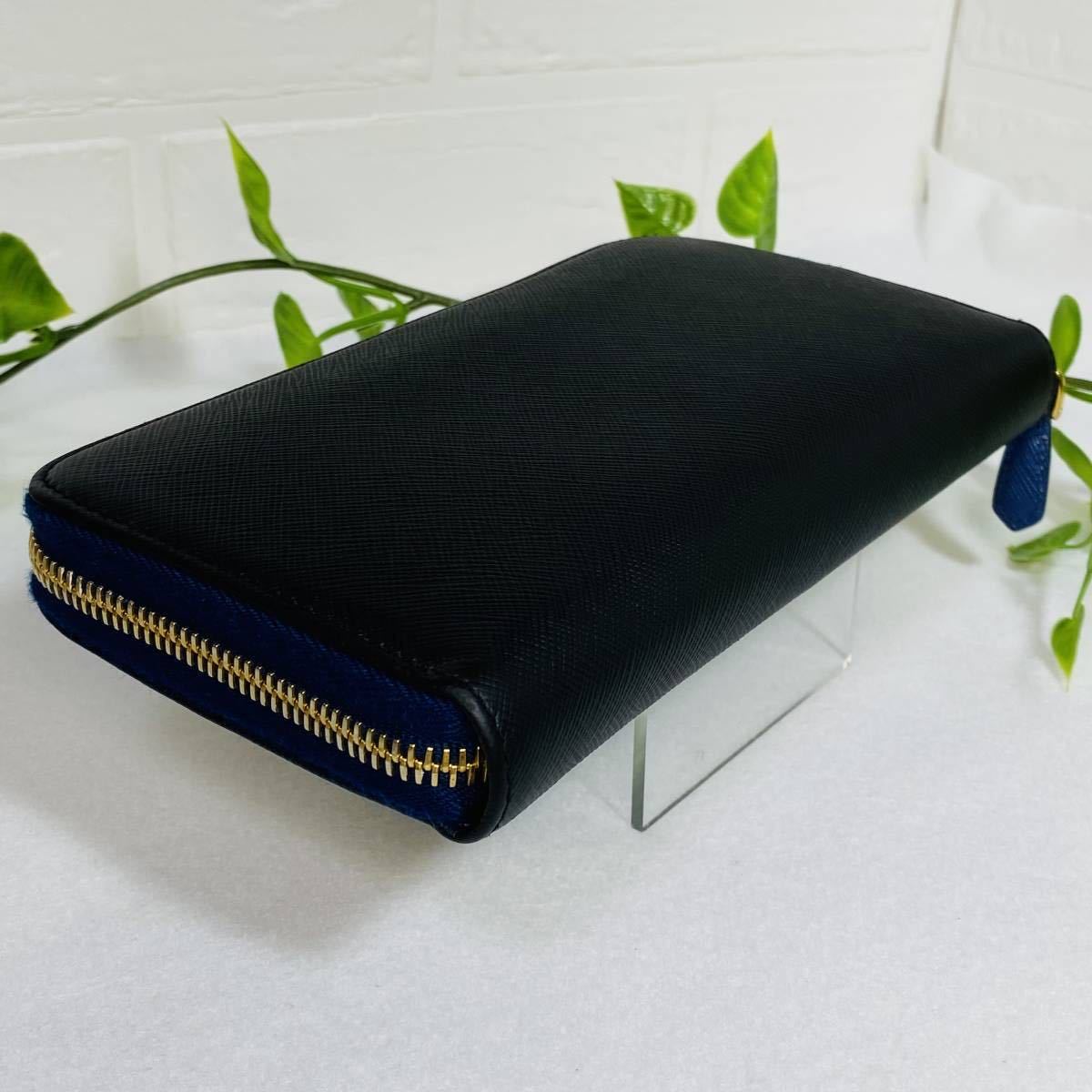 極美品〕PRADA プラダ サフィアーノ 黒 青 ブラック ブルー 長財布