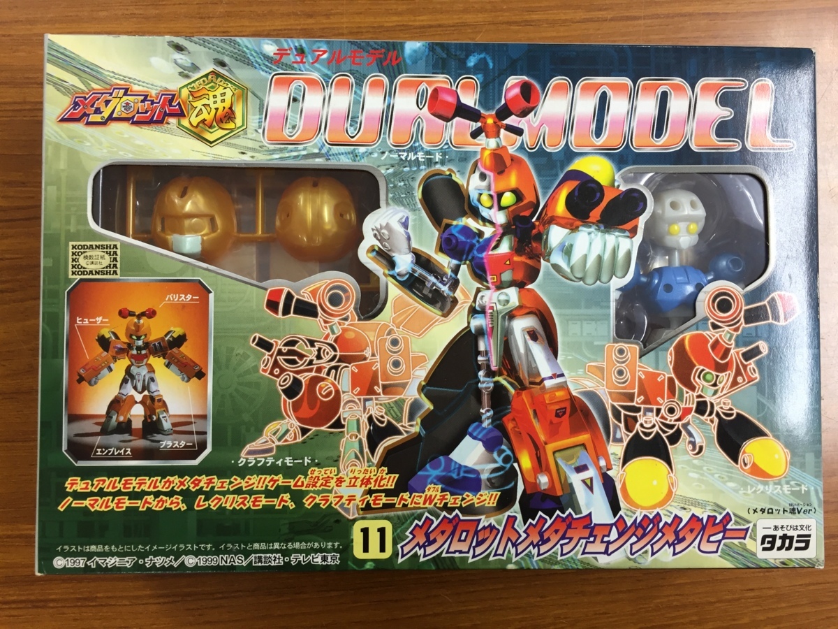 未開封品)メダロット魂 メダチェンジメタビー デュアルモデル 11