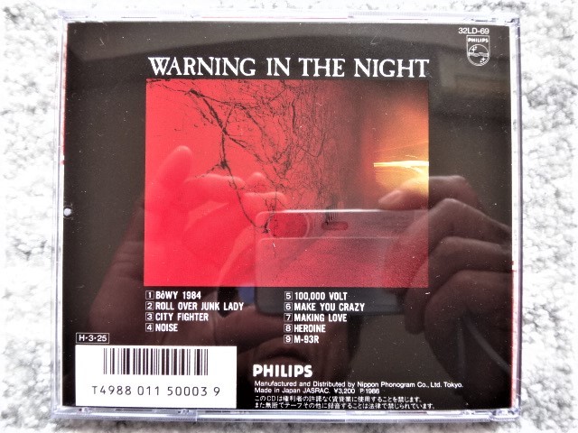 Warning Night – The In - Discogs Action! Stock Releases (1982
