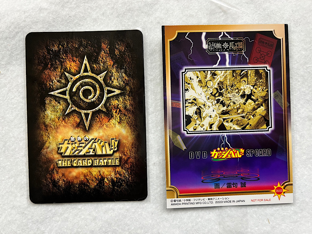 DVD☆金色のガッシュベル‼︎level-3☆9 震わせる 