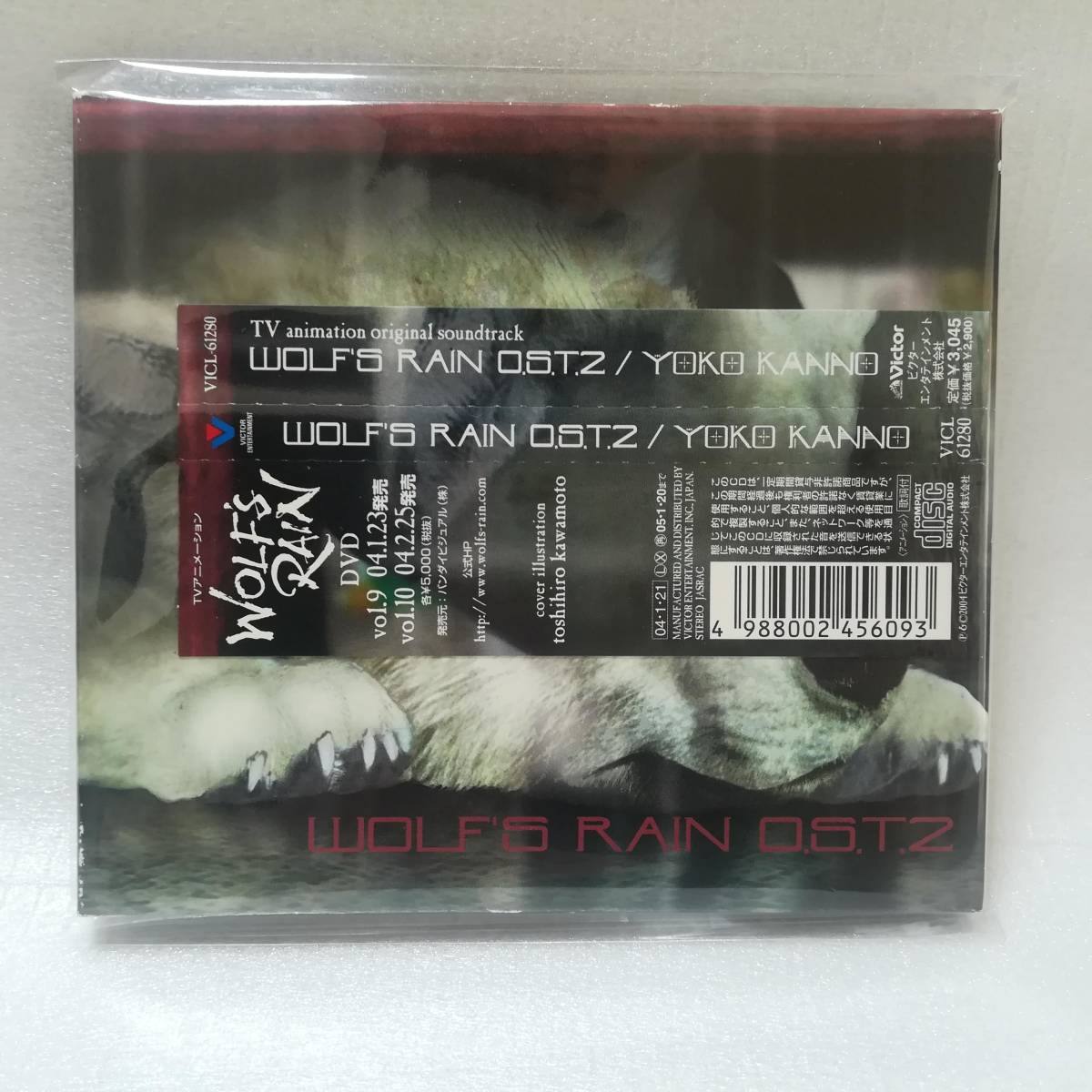 【低価，大人気】 WOLF'S RAIN O.S.T.2 菅野よう子 TV animation original soundtrack サウンドトラック 帯付き(アニメソング一般)｜売買されたオークション情報、yahooの商品情報をアーカイブ公開 - オークファン アニメソング一般