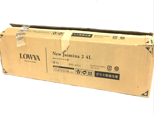 New Jasmina 2 4L NA ニュー ジャスミーナ 2 4灯 シーリング