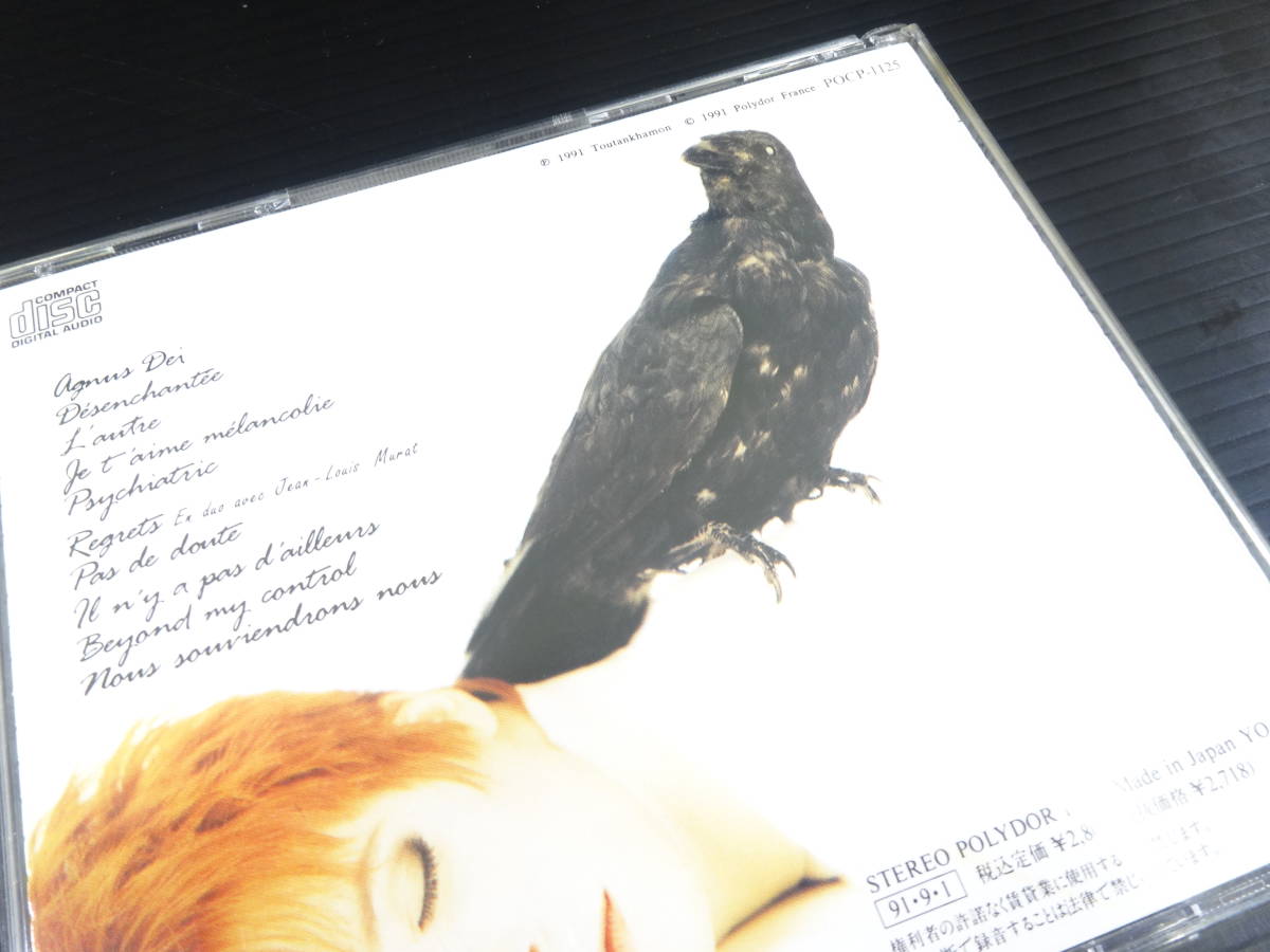 品 見本品 Cd Mylene Farmer L Autre ミレーヌ ファルメール 0329 222 その他 売買されたオークション情報 Yahooの商品情報をアーカイブ公開 オークファン Aucfan Com
