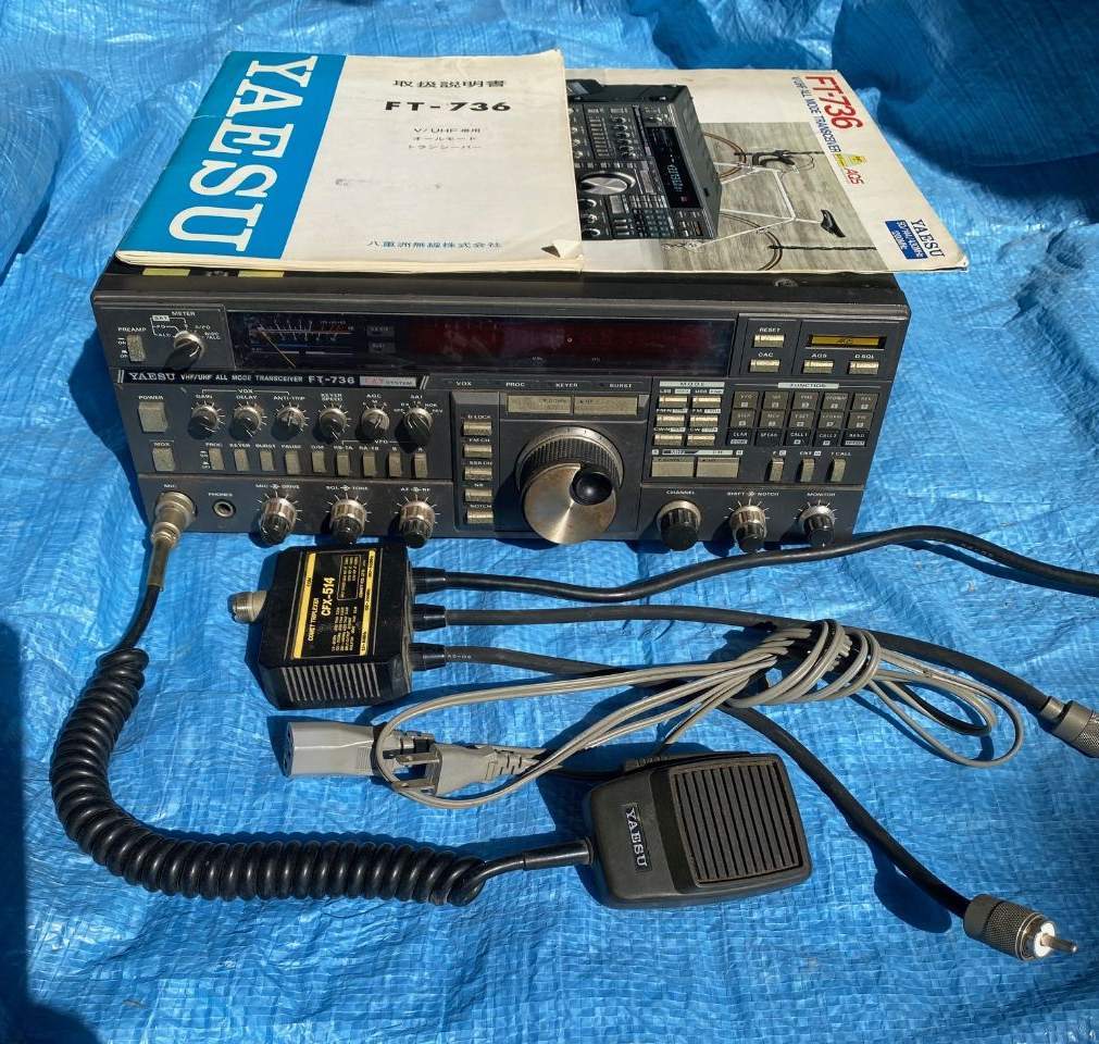 YAESUー736 VHF/UHFオールモード FT-736 YAESU V⁄UHFオールモード M