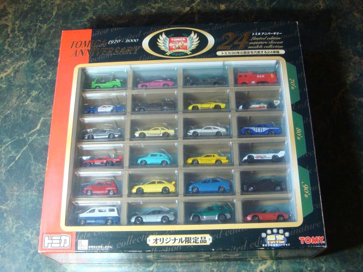 トミカ30周年アニバーサリー限定品24台 1円〜 【公式通販】