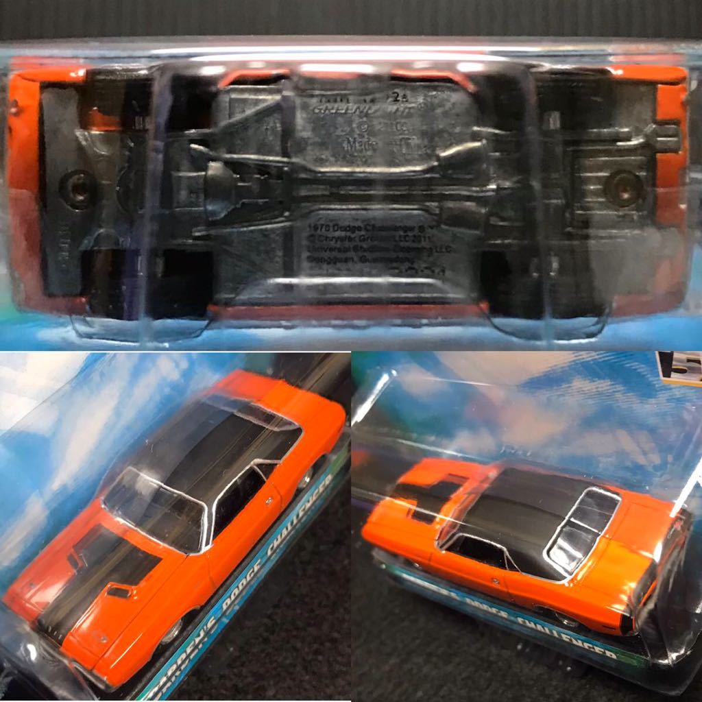 1/64 グリーンライト ワイルドスピード ダーデン ダッジ 