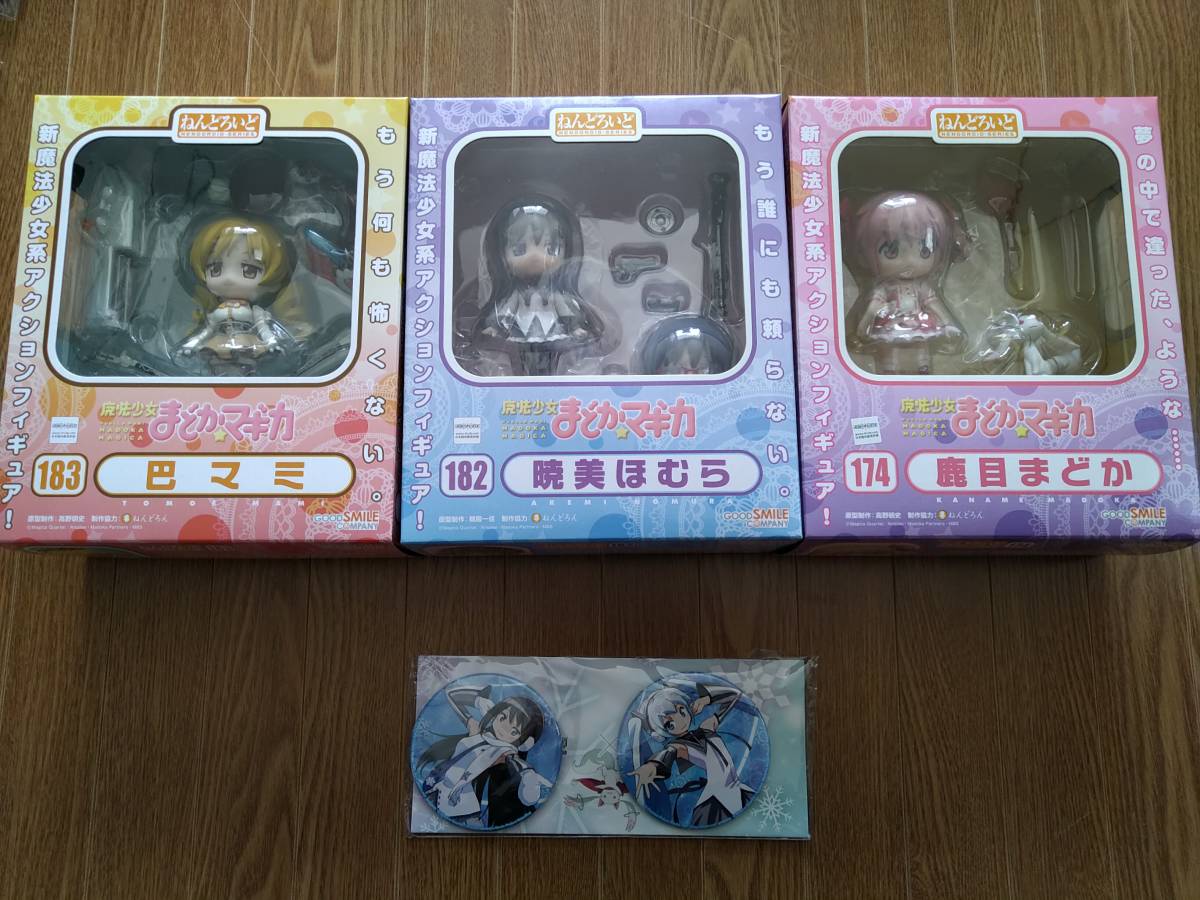  一部 グッドスマイルカンパニー ねんどろいど 魔法少女まどかマギカ まどか マミ ほむら おまけ詰め合わせ付き(その他)｜売買されたオークション情報、yahooの商品情報をアーカイブ公開 - その他