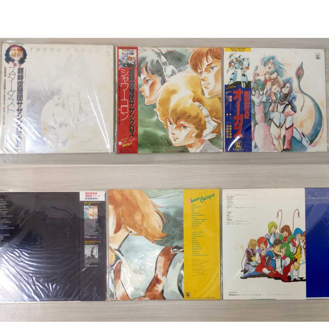 アニメ サウンドトラック レコード 17枚まとめ ボトムズ