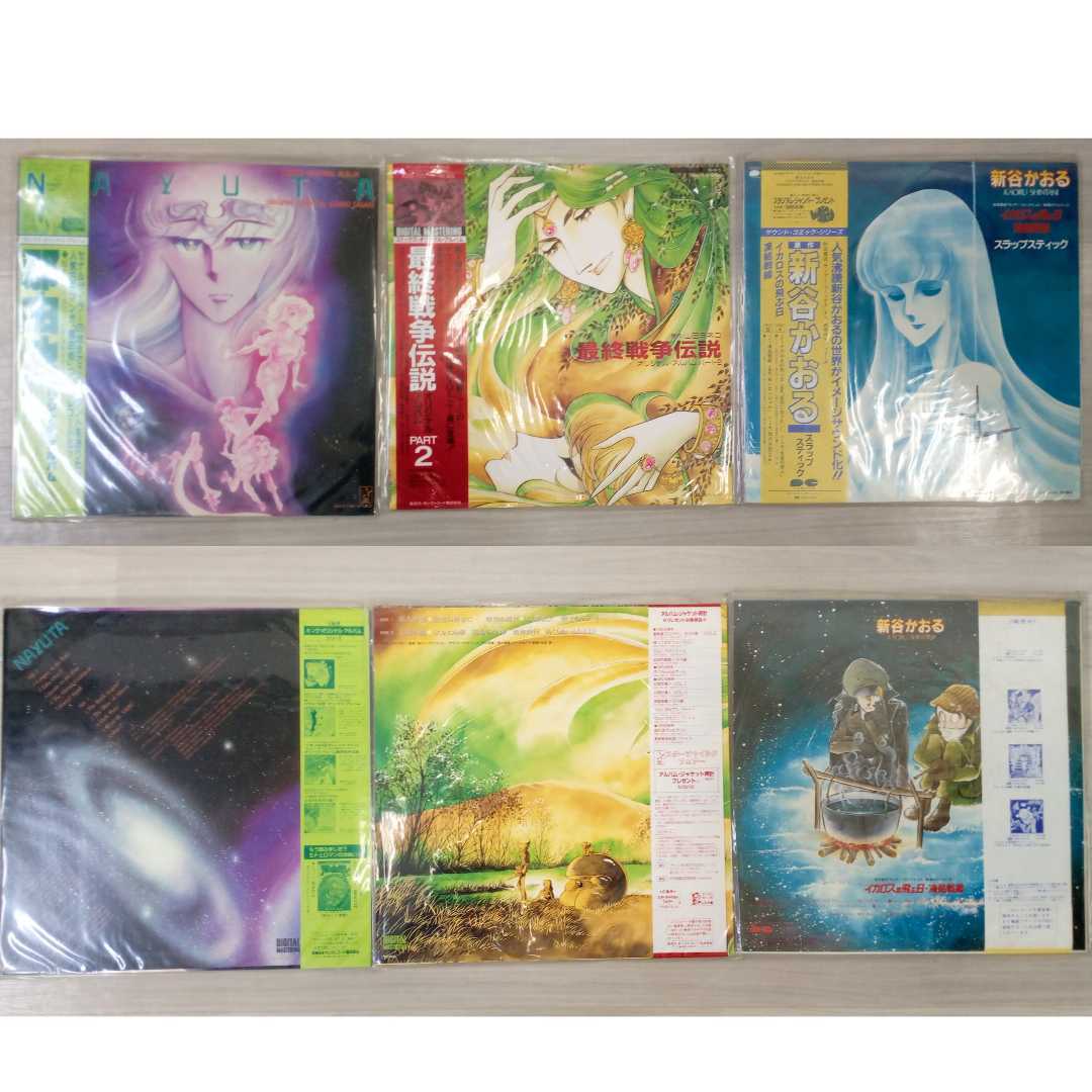 アニメ サウンドトラック レコード 17枚まとめ ボトムズ