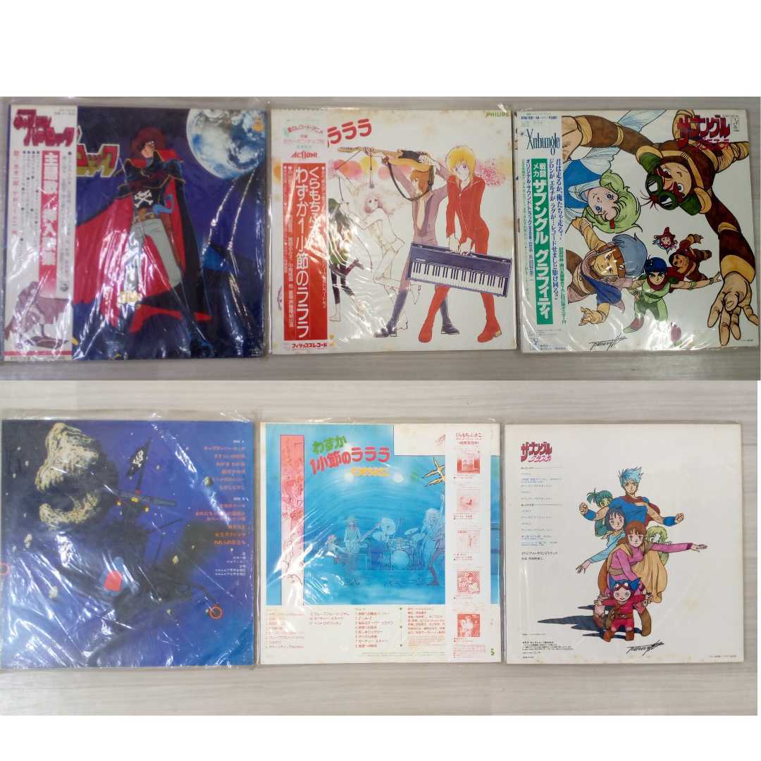 アニメ サウンドトラック レコード 17枚まとめ ボトムズ