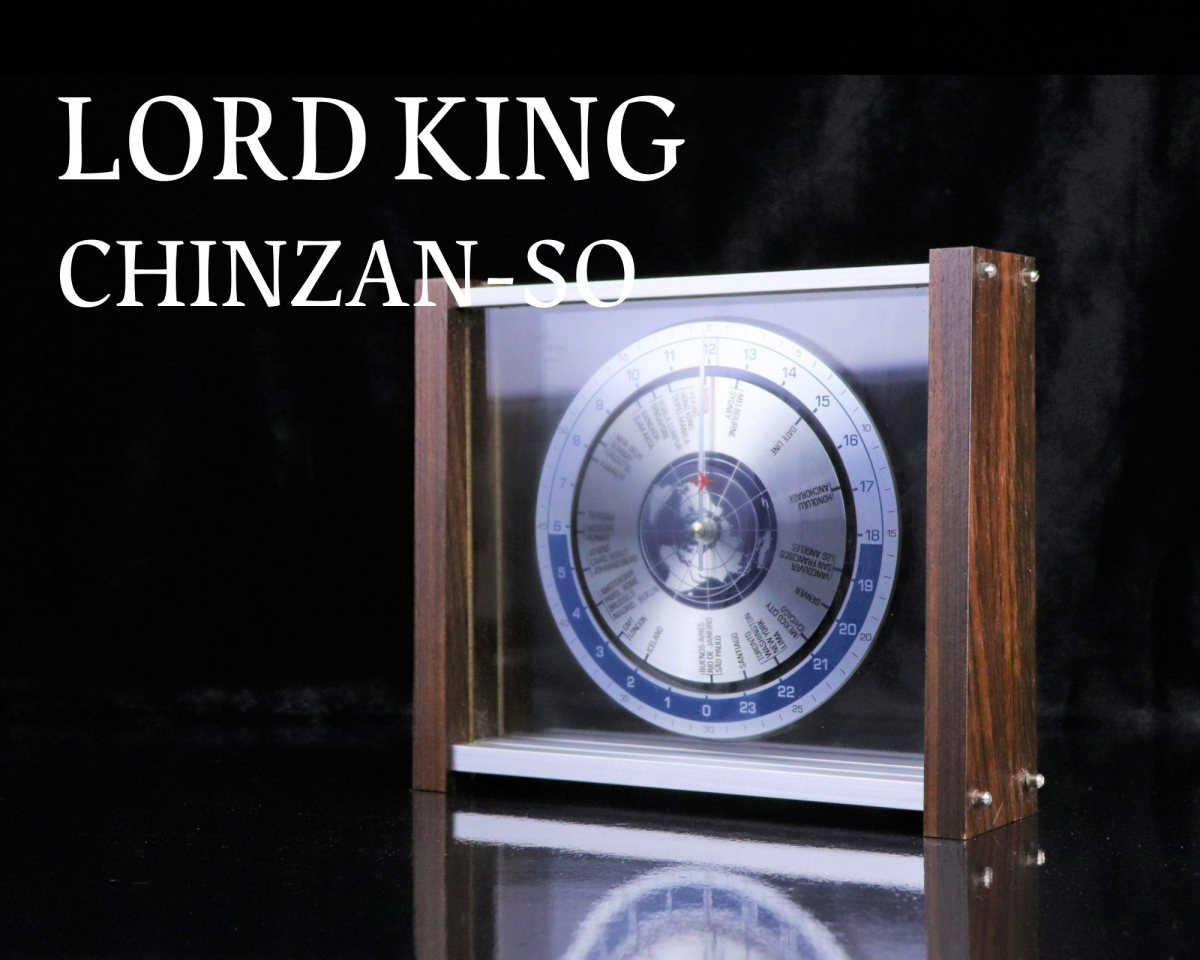 LORD KING WORLD TIME CLOCK ロードキング ワールドタイムクロック 世界時計 置時計 説明書 箱付き 椿山荘 クォーツ