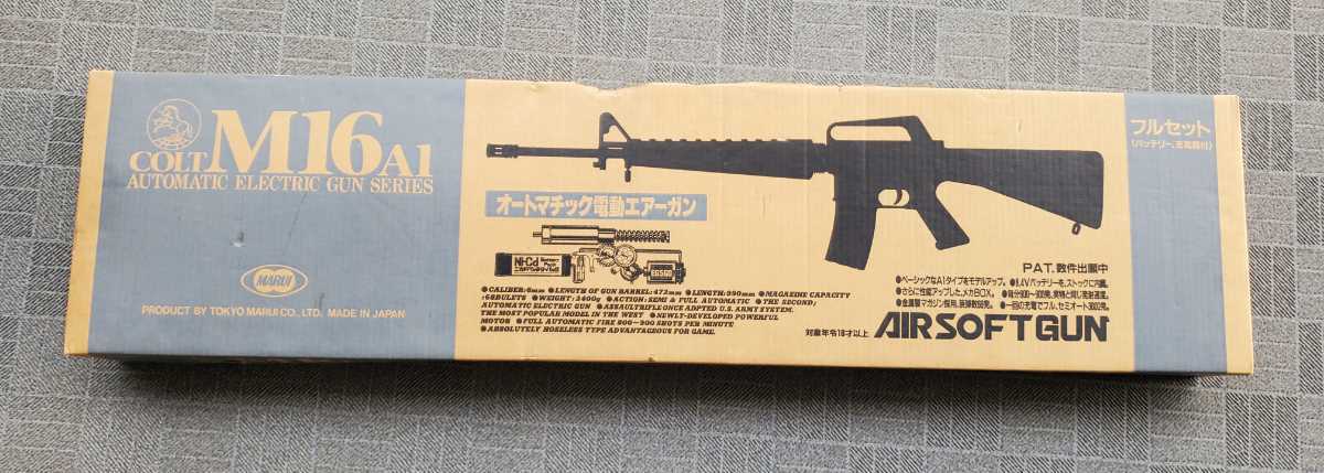 東京マルイ COLT M16A1 電動ガン ジャンク 東京マルイ製M16A1旧タイプ