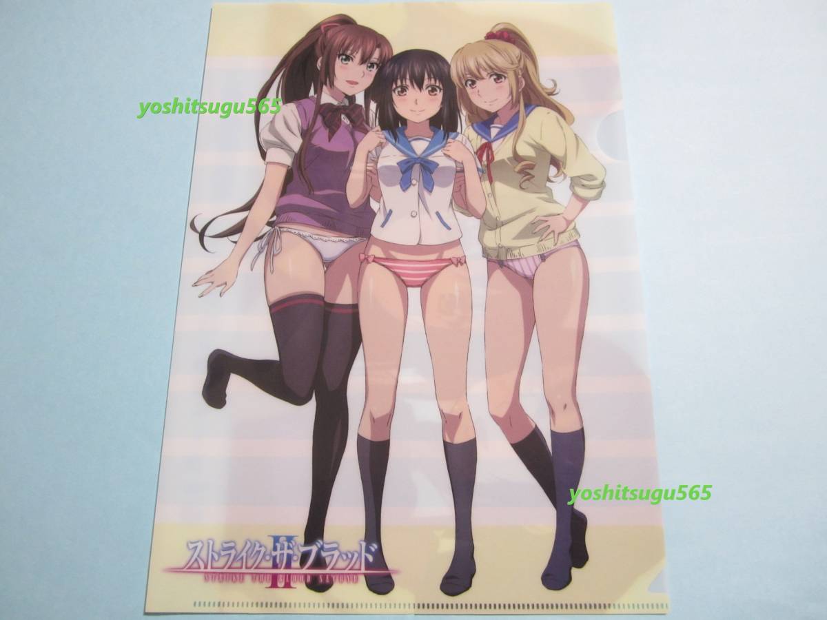 非売品】『 ストライク・ザ・ブラッド クリアファイル 』◎姫柊雪菜