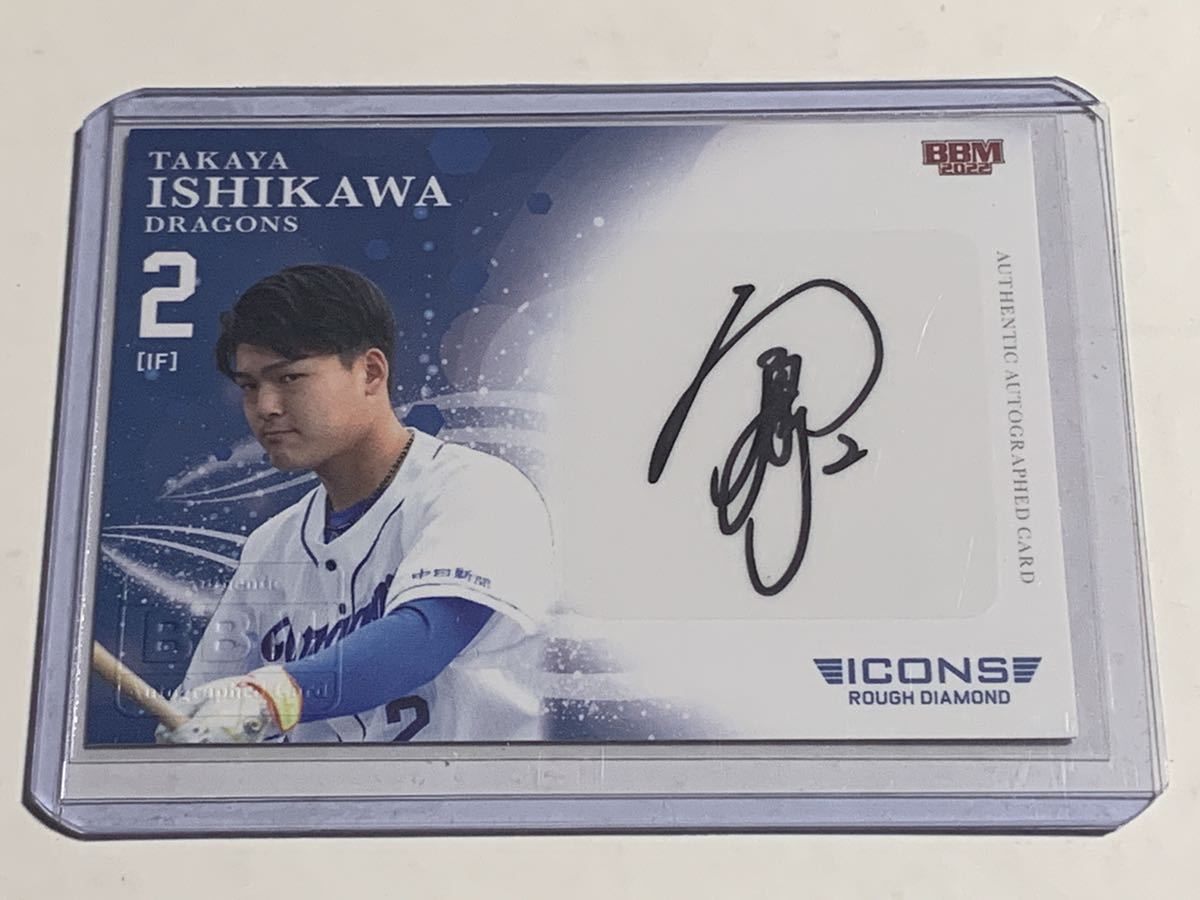 2021日本代表 大迫勇也 直筆サインカード 神戸 鹿島 ブレーメン EPOCH