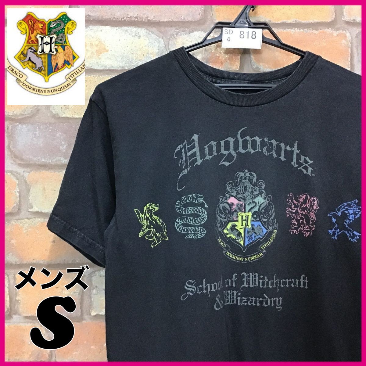 Sd4 818 海外正規品 ユニバーサルスタジオ ハリーポッター ホグワーツ 4大寮 半袖 Tシャツ メンズ S 黒 古着 魔法 Sf ユニバ Usj 文字 ロゴ 売買されたオークション情報 Yahooの商品情報をアーカイブ公開 オークファン Aucfan Com