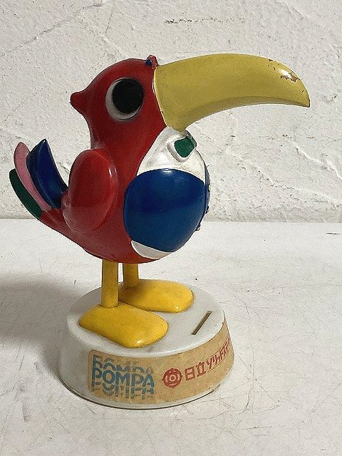 ◎当時物 日立 キドカラー ポンパくん 貯金箱◎(貯金箱)｜売買された